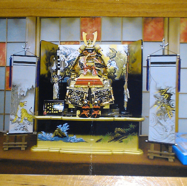 Samurai Suit That I Was Going To Buy Samurai Suit That I Was Going To Buy